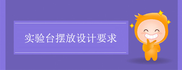 宅男视频app最新版下载摆放设计要求