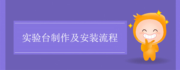 宅男视频app最新版下载制作及安装流程