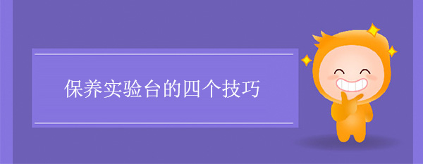 保养宅男视频app最新版下载的四个技巧