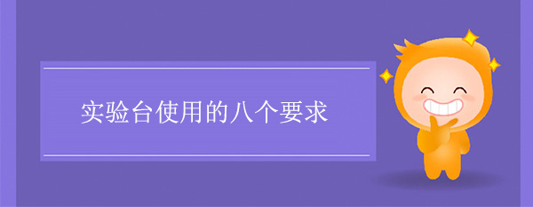 宅男视频app最新版下载使用的八个要求