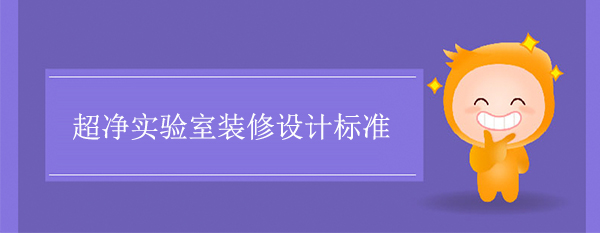 超净宅男视频在线官网入口标准