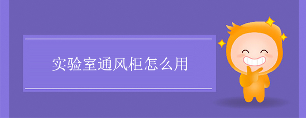 实验室宅男视频app污版下载怎么用